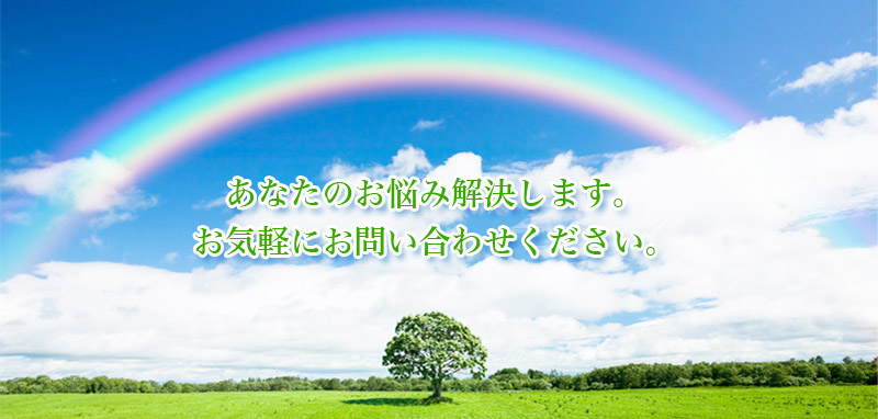 トップページ